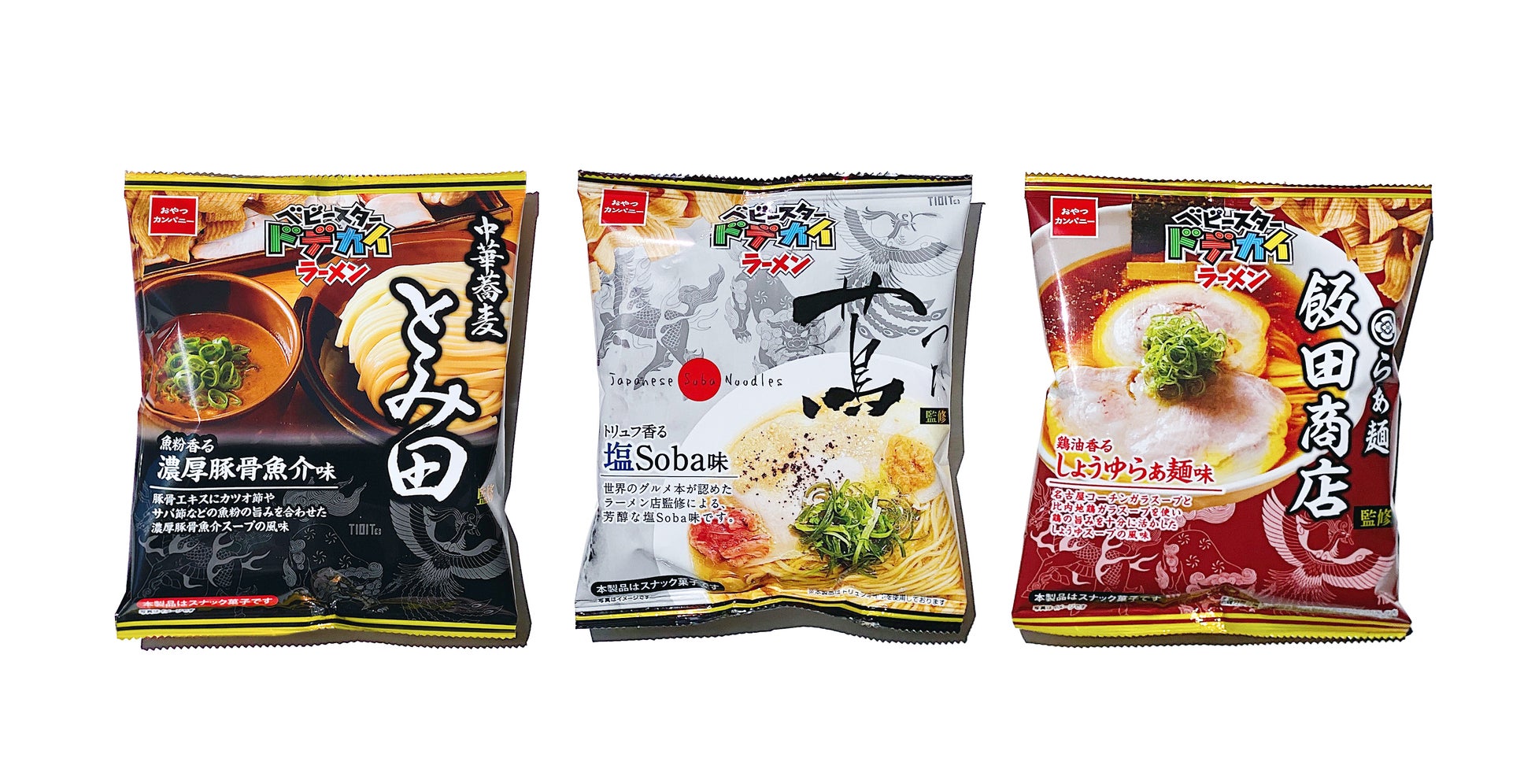 7 Eleven Releases Collaboration Snack From Michelin Starred Ramen