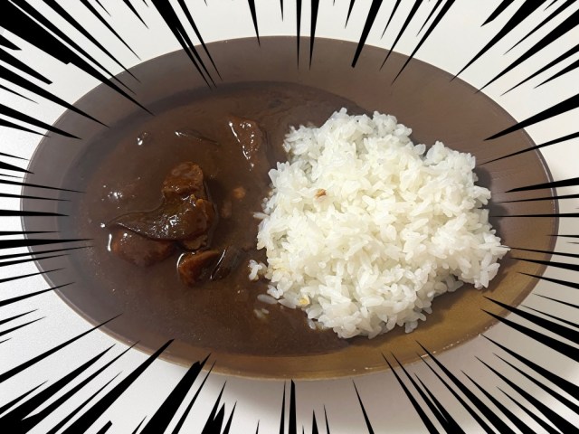 Osaka’s ultra-expensive instant Kiwami Curry: Worth the price?【Taste test】