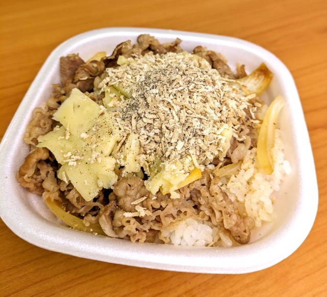 The Gentleman’s Cheese Beef Bowl, invented by Mr. Sato