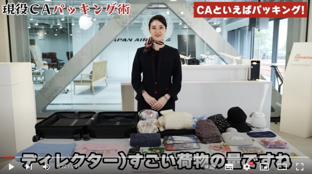Japan Airlines flight attendant shares packing pro-tips, cool clear file trick【Video】