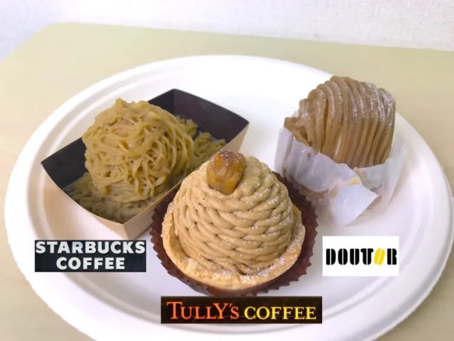Starbucks Japan vs. its two big rivals – Who’s got the best Mont Blanc chestnut sweets?