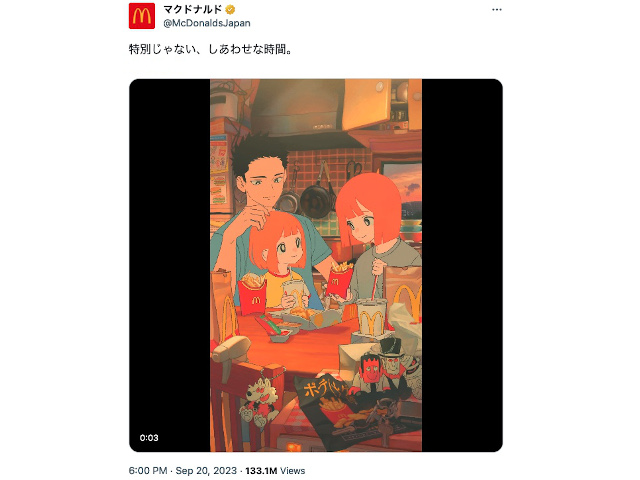 McDonald’s ad in Japan causes controversy overseas