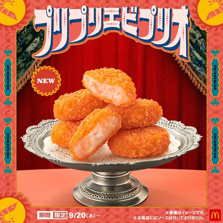 Are the new shrimp nuggets from McDonald's Japan better than