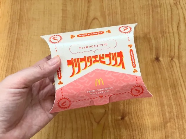 Which sauce goes best with the new shrimp nuggets from McDonald’s Japan?