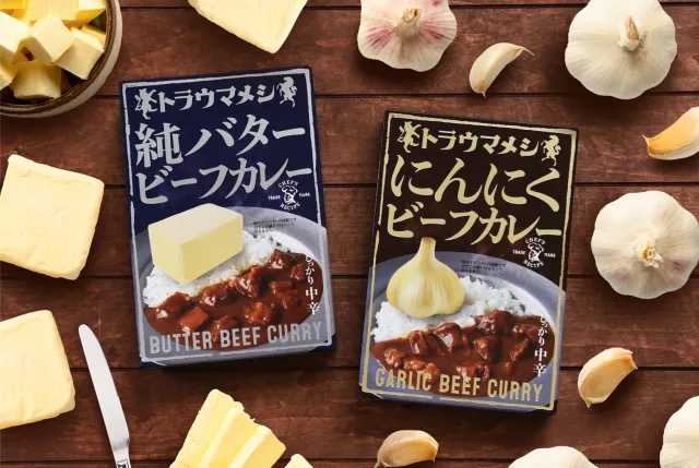 New Trauma Curry retort pouches from Japan are traumatic…in the best sense of the word