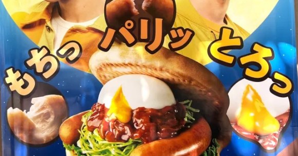 Japan’s Sailor Moon moon-viewing sandwich returns to Mos Burger, however does it style the identical?