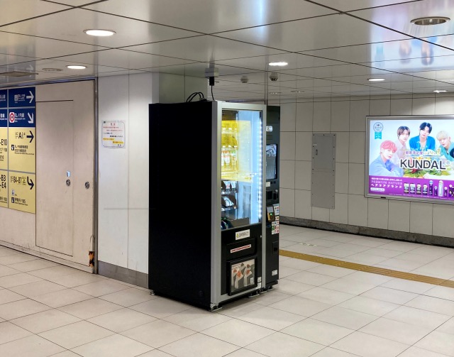 Japanese vending machine at Shinjuku Station is a rare gem hiding in plain sight