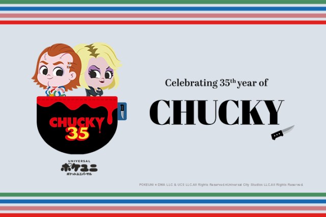 Chucky like you’ve never seen him before is coming from Universal Studios Japan