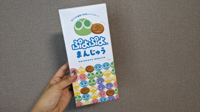 Puyo Puyo Manju return after 21 years…and our Puyo Puyo fan reporter achieves a childhood dream