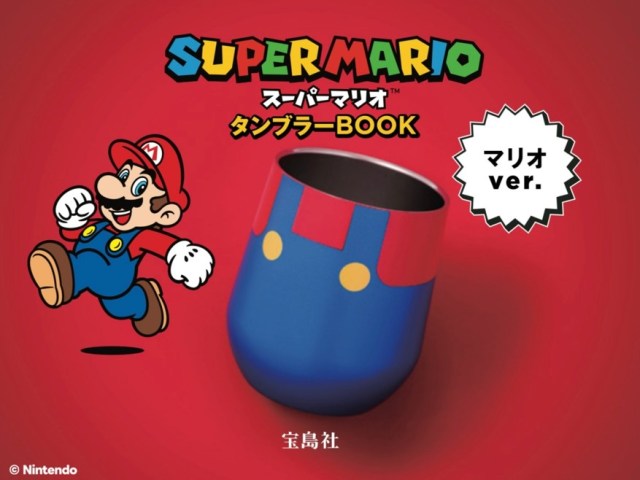 Super Mario Bros. Wonder insulated cups coming to 7-Eleven Japan