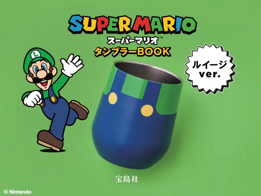 Super Mario Bros. Wonder insulated cups coming to 7-Eleven Japan