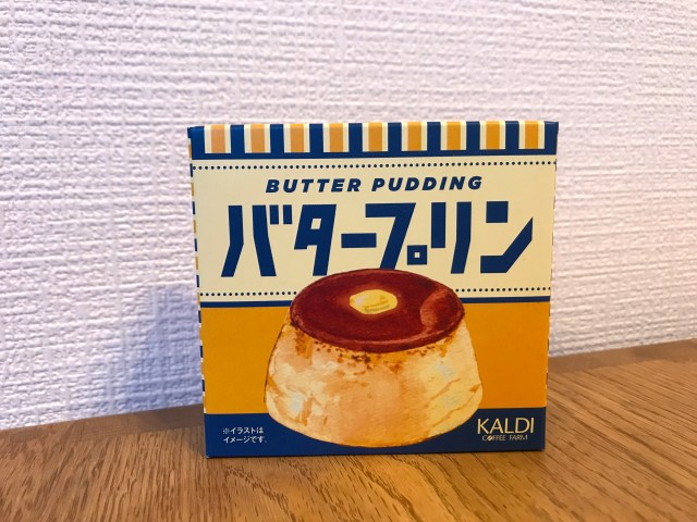 The butter pudding from Kaldi doesn't taste like butter or pudding