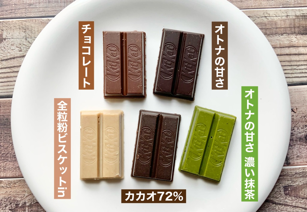 Japanese KitKat Bears debut exclusively in Japan, but are they any