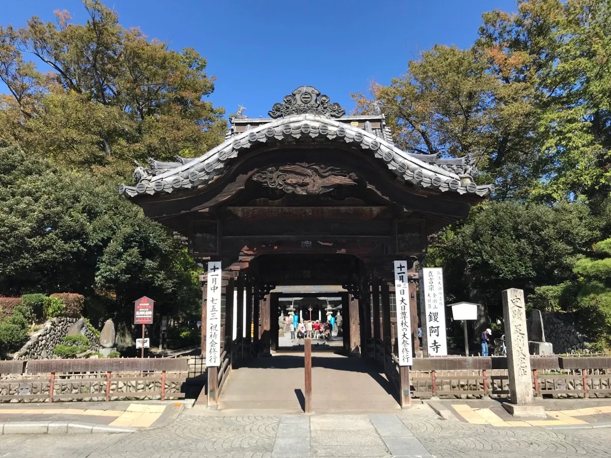 SHUMAI さま専用　本日限り Japanese temple shop sells special shumai dumplings…with no meat