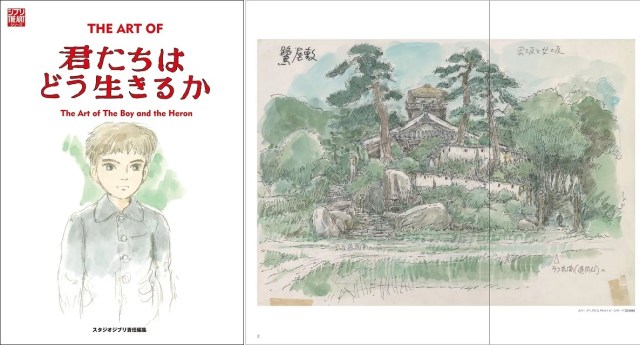 603 pages of hand-drawn Hayao Miyazaki art – Boy and Heron storyboards, art book going on sale