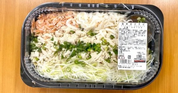 Costco Japan’s brothless ramen grabs our consideration, however will it win our coronary heart?【Style check】