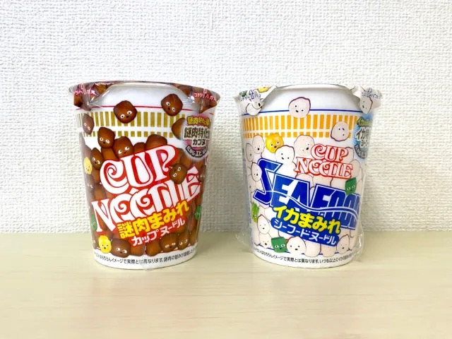 Love Cup Noodle mystery meat pieces? New instant ramen is packed full ...