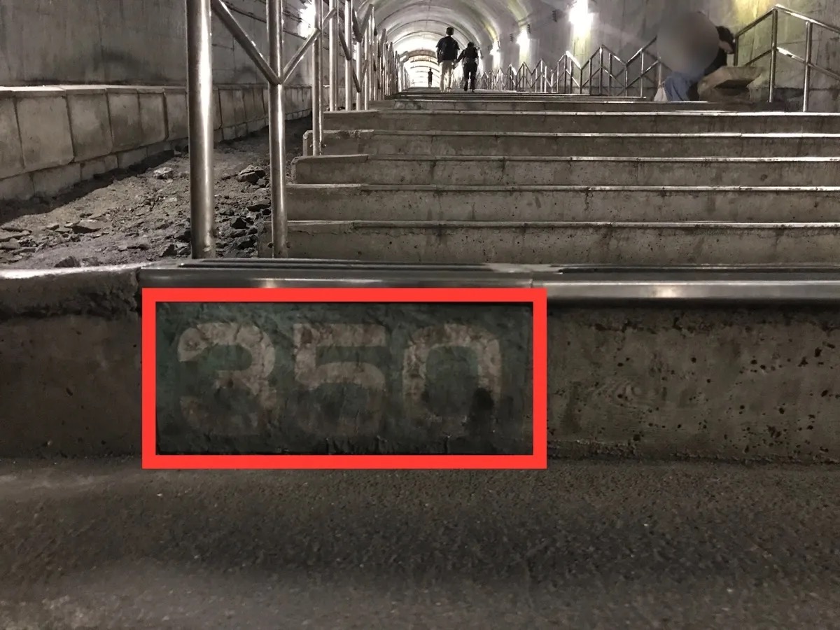 Doai Station The deepest station in Japan is also one of the scariest