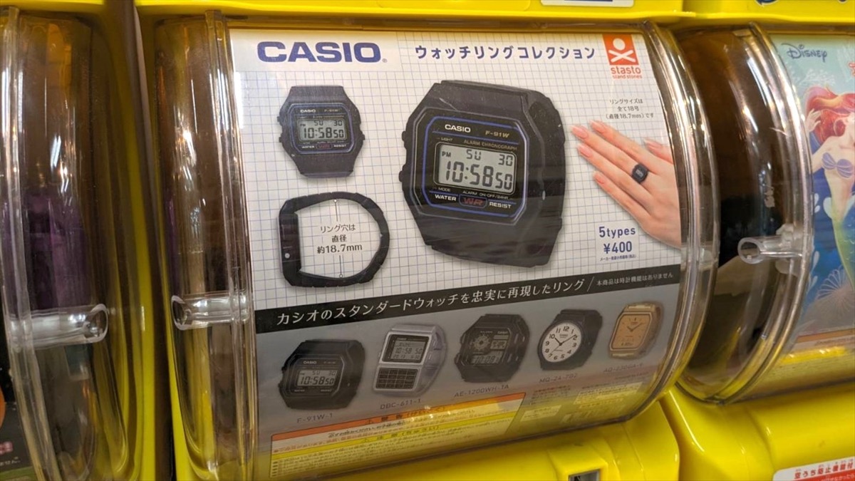 Gacha capsule toy machine sells Casio watch rings in Japan, and we