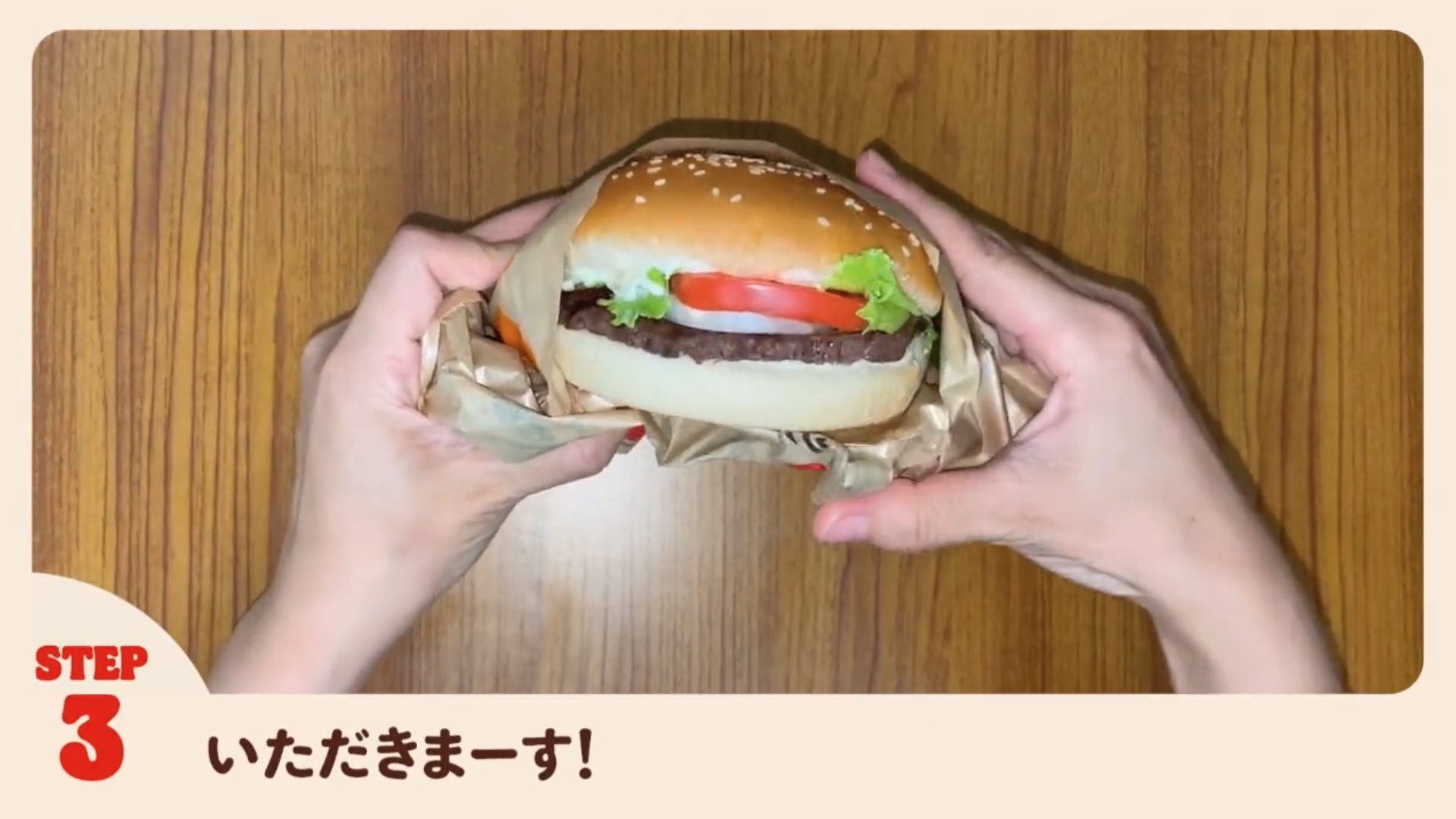 How to eat a Whopper the beautiful way, from Burger King Japan