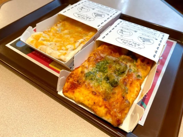 Mister Donut now offers revamped pizza on its menu all over Japan, and we tried it out 【Taste test】