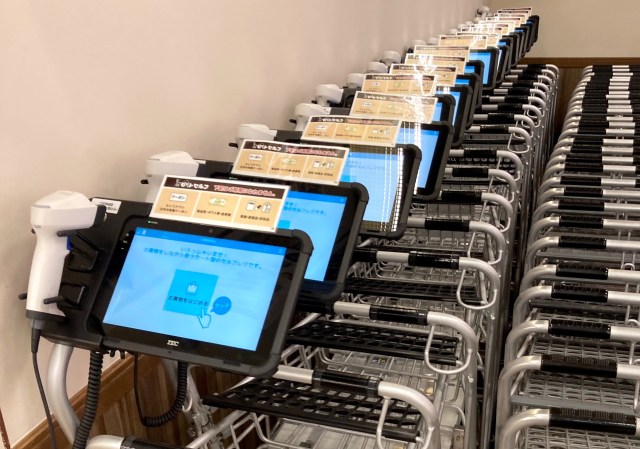 How to use Japan’s new self-checkout supermarket carts