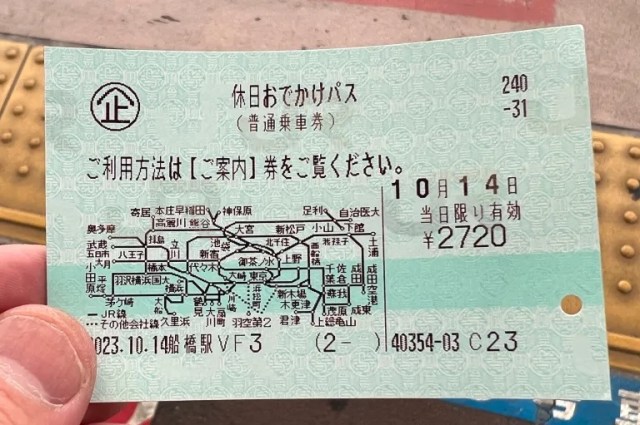 10 hours, six prefecture, one 2,720-yen ticket – Testing the JR Holiday Outing train pass limits