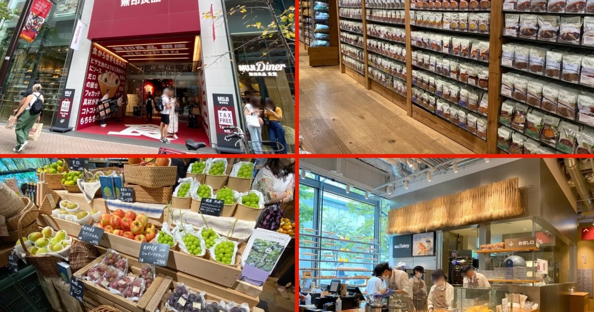 MUJI GINZA, Tax free Shop Campaign