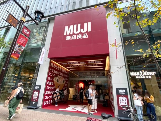 Muji opens a new ¥500 store in Tokyo