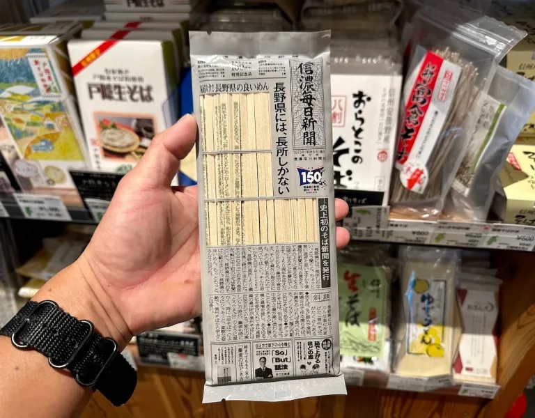 Hey, have you eaten the news? – Japanese “noodle newspaper” comes