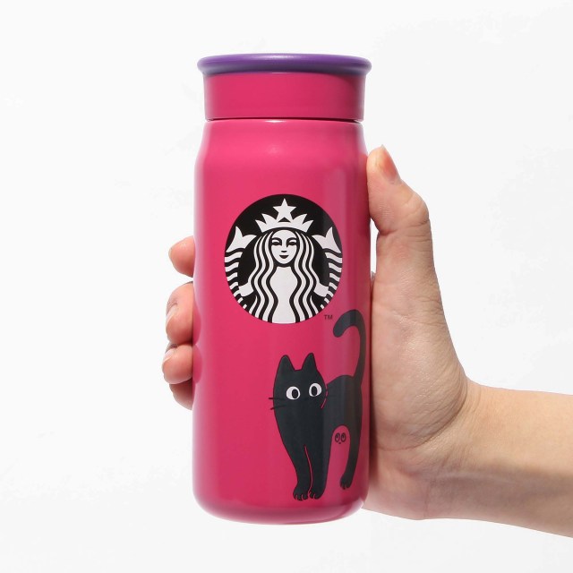 Starbucks Halloween 2023 - Silicone Lid Heat Resistant Glass Mug