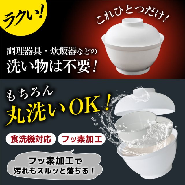 https://soranews24.com/wp-content/uploads/sites/3/2023/10/Takitate-don-bowl-shaped-rice-cooker-Japanese-food-quick-solo-recipe-eating-for-one-new-product-kitchen-gadget-appliance-Thanko-shop-photos-1.jpeg?w=640