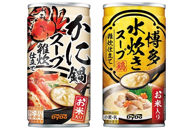 Canned zosui rice porridge poised to be new hot drink vending machine hero in Japan this winter