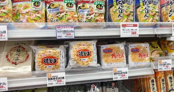 Do individuals in Osaka actually eat crunchy fried noodles with curry? We ask an area, then attempt it out