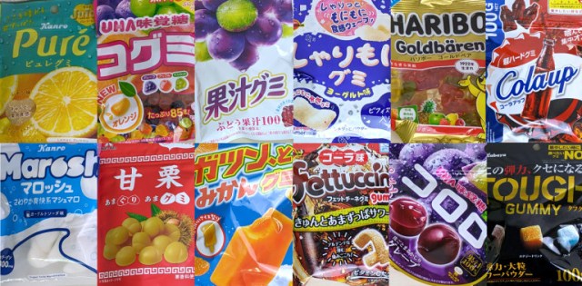 We tried 12 different gummy candies from a Japanese supermarket and found the most delicious one