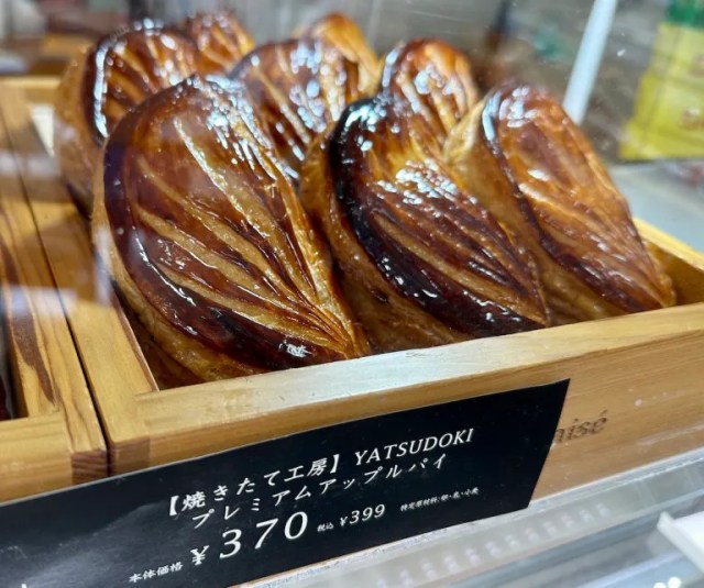 We may never stop eating these rare deluxe apple pastries from Japan’s Chateraise sweets shop