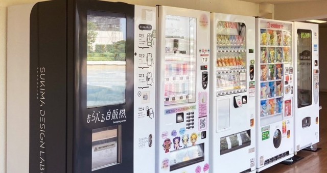 Tokyo has a new vending machine where everything inside is free【Photos】