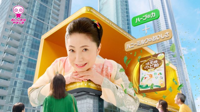 The story behind the giant Japanese woman in kimono on the 3-D billboard at Shinjuku