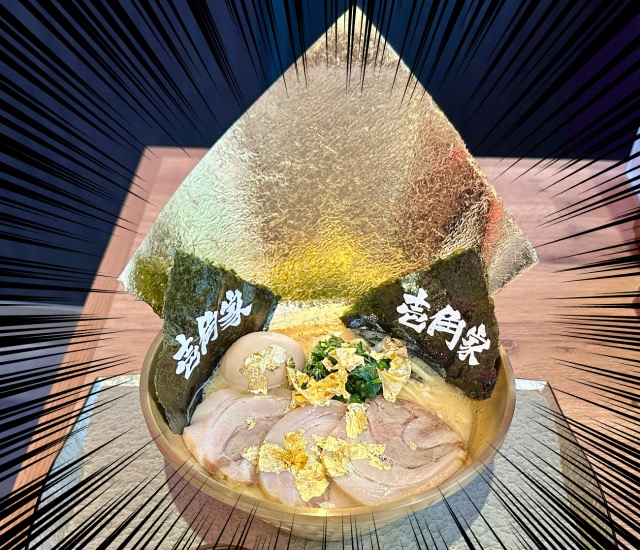 Golden ramen in Tokyo costs 1,980 yen instead of 10,000 yen for a limited time!