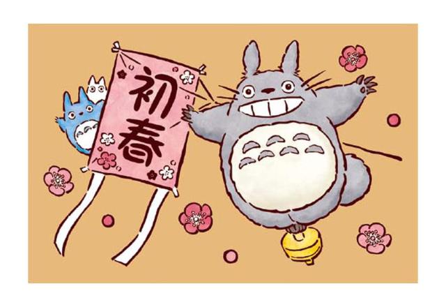 Studio Ghibli releases New Year’s stamps for 2024
