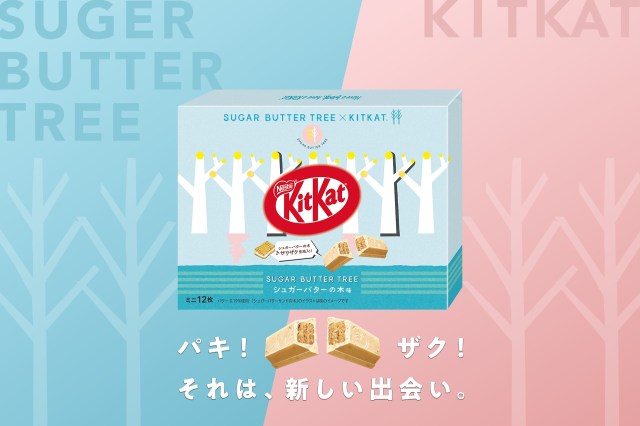 New Japanese KitKat flavour, Sugar Butter Tree, is like cracking a chocolate tree branch