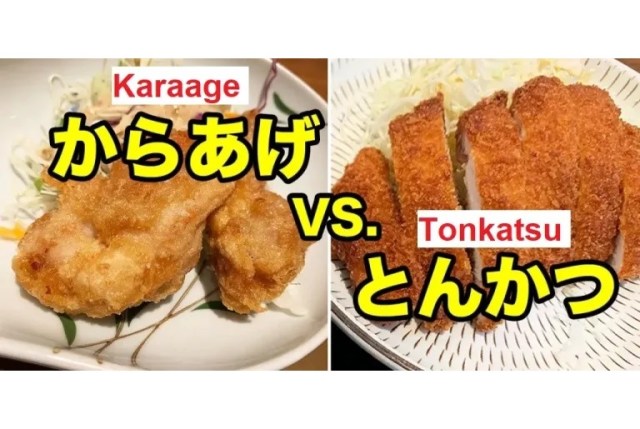 Are you Team Karaage or Team Tonkatsu? We grapple with this weighty debate