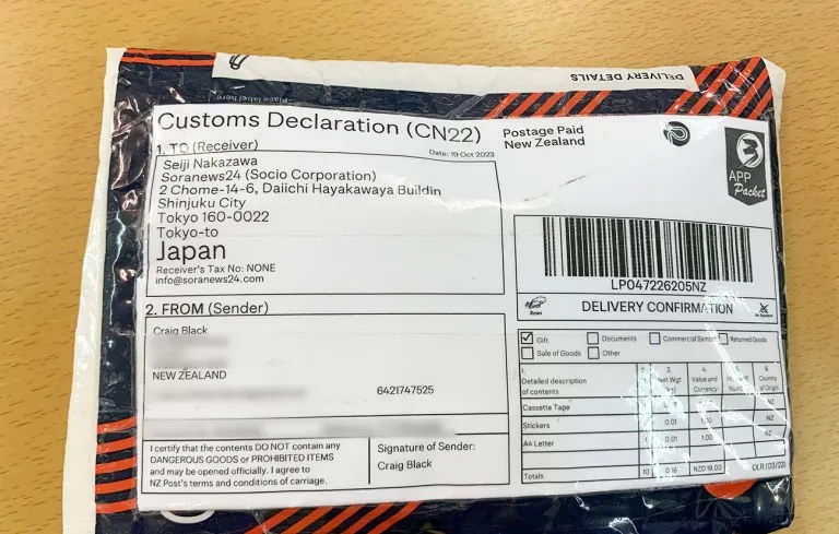 Our reporter Seiji gets a weird package from overseas, meets a