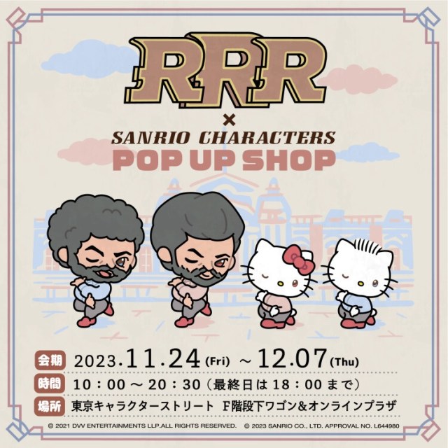 Sanrio teams up with murder reincarnation anime Oshi no Ko for adorable new  merch line