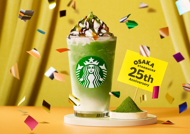 Japanese city gets its very own Starbucks Frappuccino for a limited time