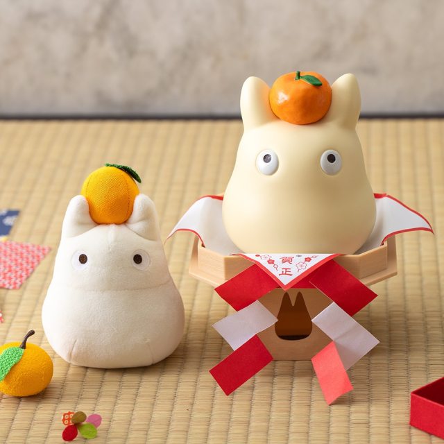 Celebrate Japanese New Year traditions with Studio Ghibli