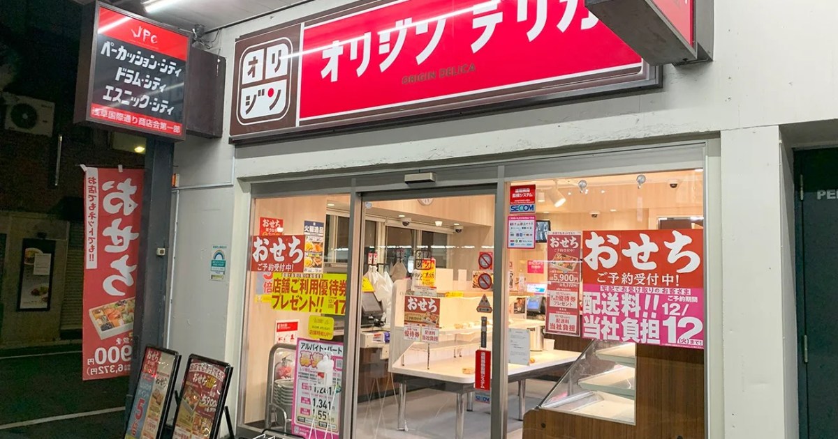無人日本弁当屋の混乱は技術の落とし穴を見せる – SoraNews24 -Japan News-