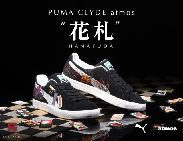 Puma’s newest Japanese shoes feature beautiful designs from traditional Japanese playing cards