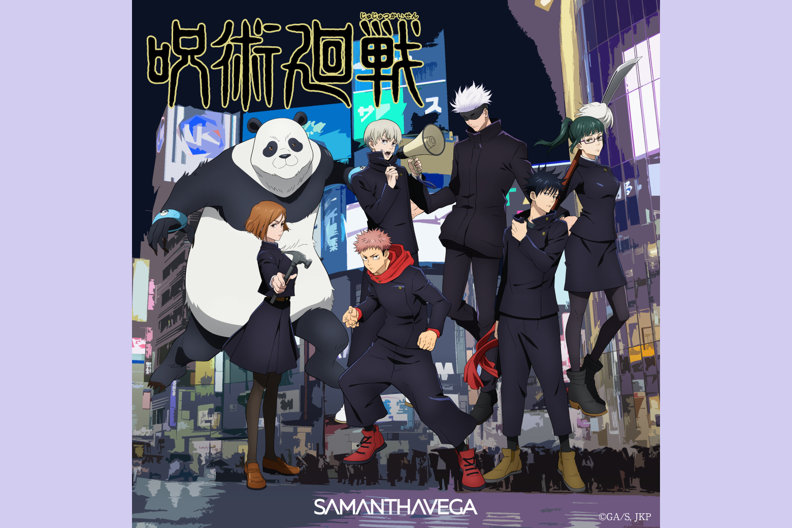 Samantha Vega teams up with Jujutsu Kaisen for cool line of