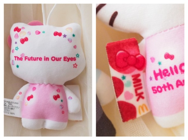 We get our paws on all 50 Hello Kitty Happy Meal toys at